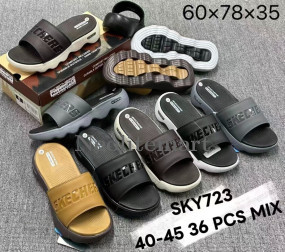 NM-SKY/723 MS
