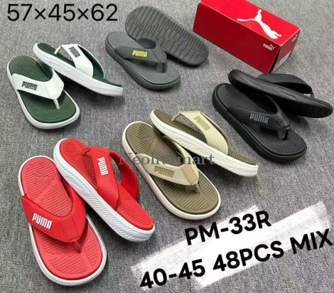 NM-PM/33R Vshape MMS